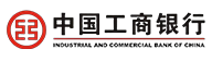 中国工商银行