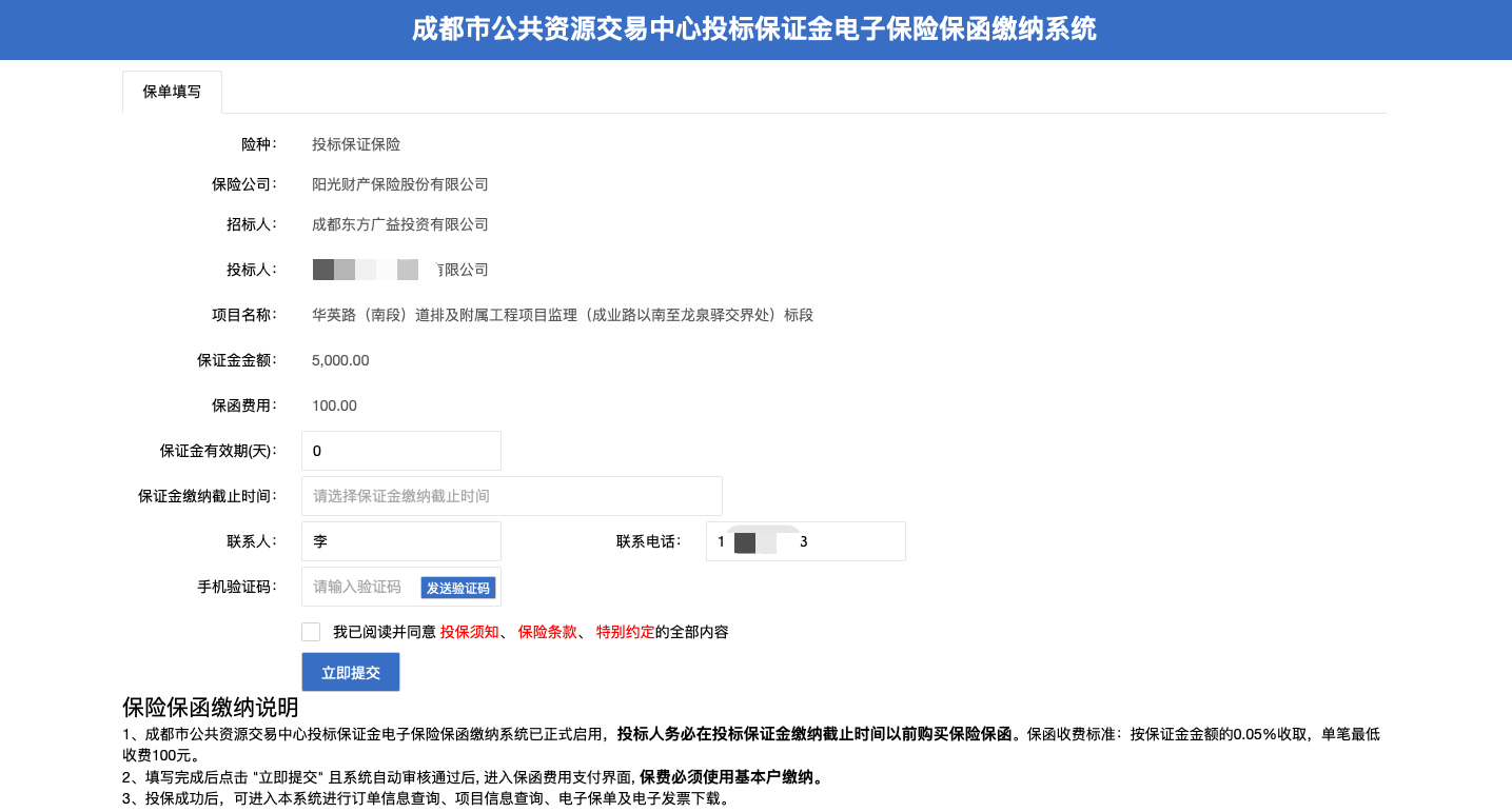 WeChat4937f9231fc9692da3bfad654211faa1.png